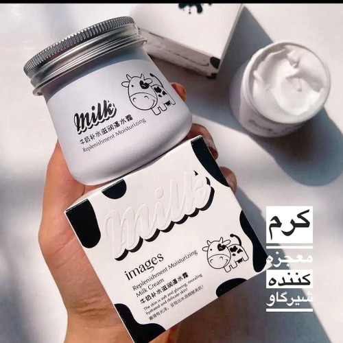 کرم کاسه ای شیر گاو